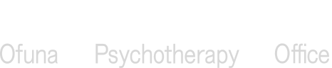 大船こころの相談室