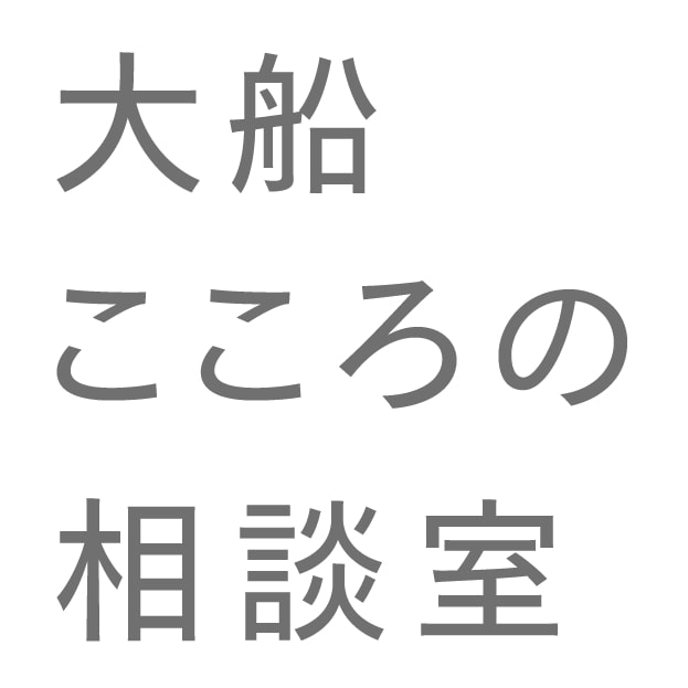 2026年3月以降の開室スケジュールについて